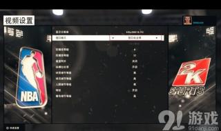 nba2konline怎么截图